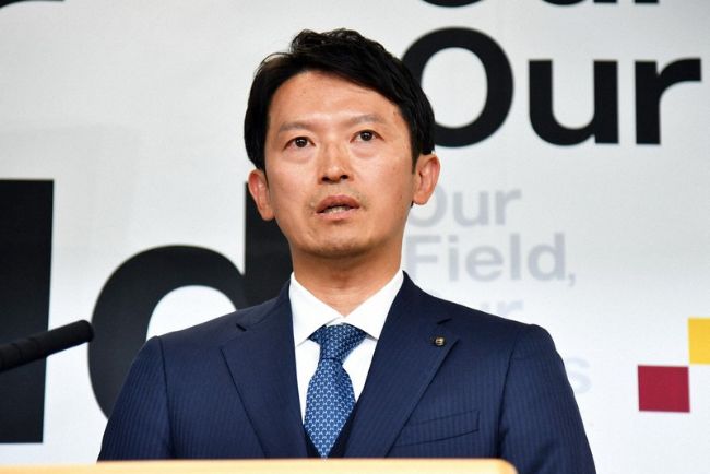 斎藤元彦プロフィール