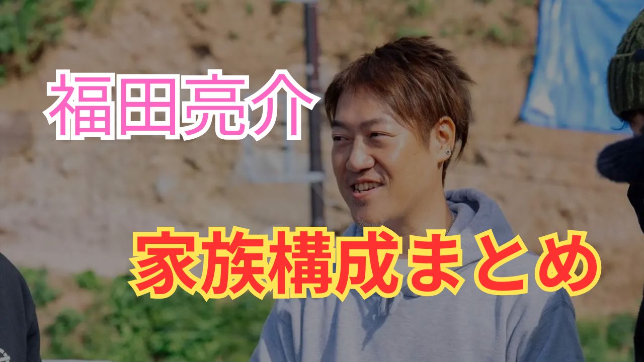 2025年4月29日投稿分サムネ②