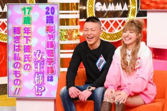 今井アンジェリカイメージ③