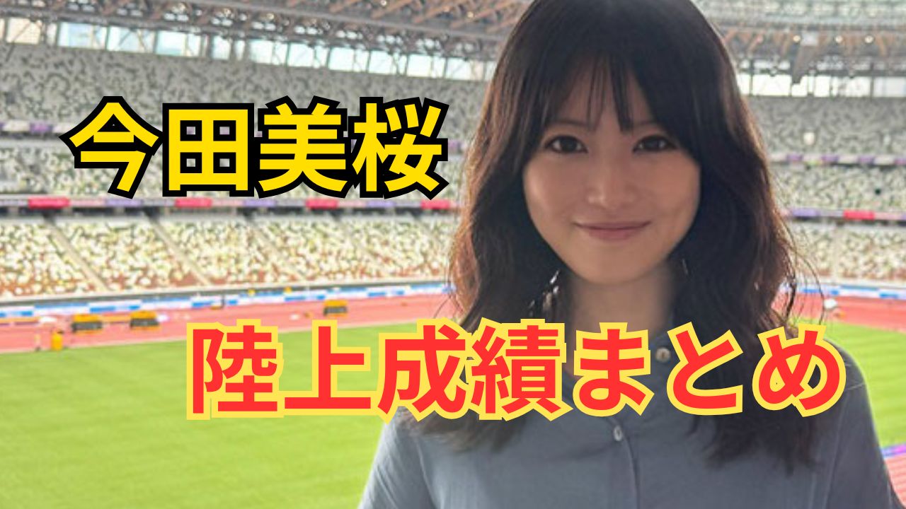2025年9月15日投稿分サムネ③