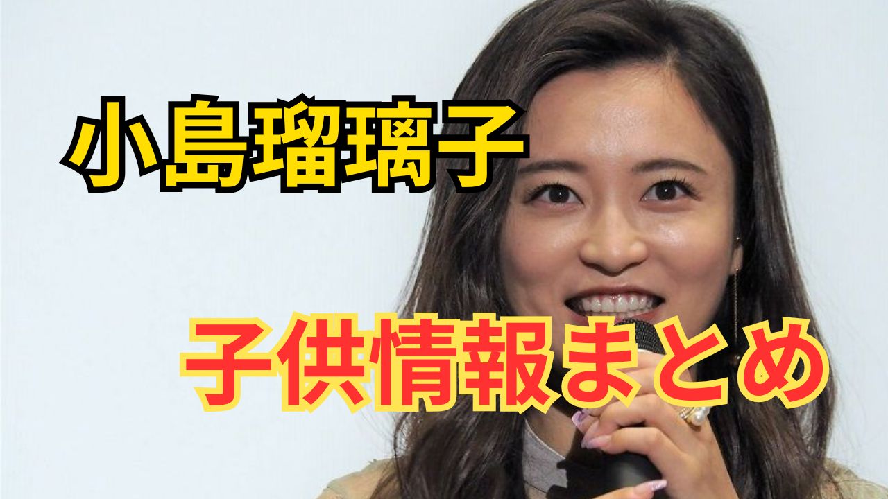 2025年10月13日投稿分サムネ③