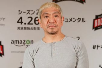 松本人志イメージ②