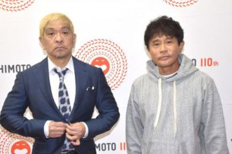 松本人志イメージ③