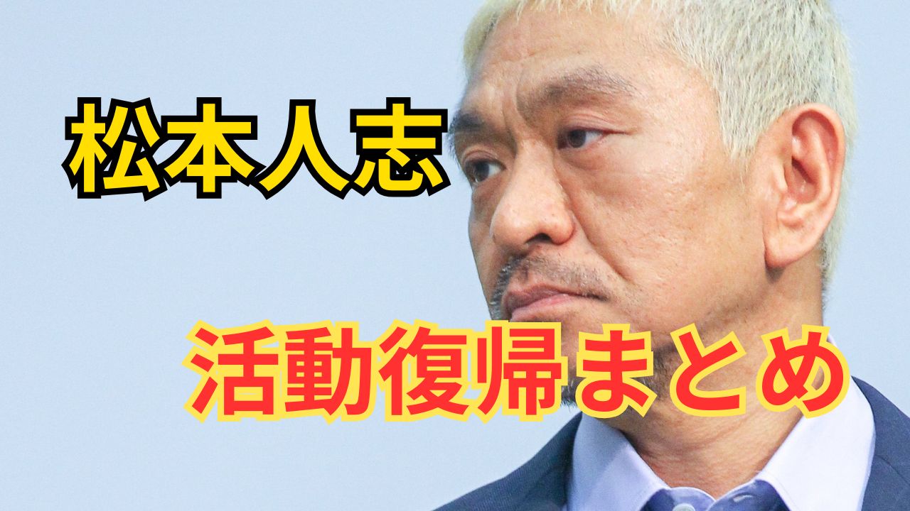 2025年10月3日投稿分サムネ