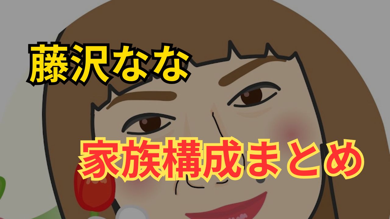 2025年10月4日投稿分サムネ