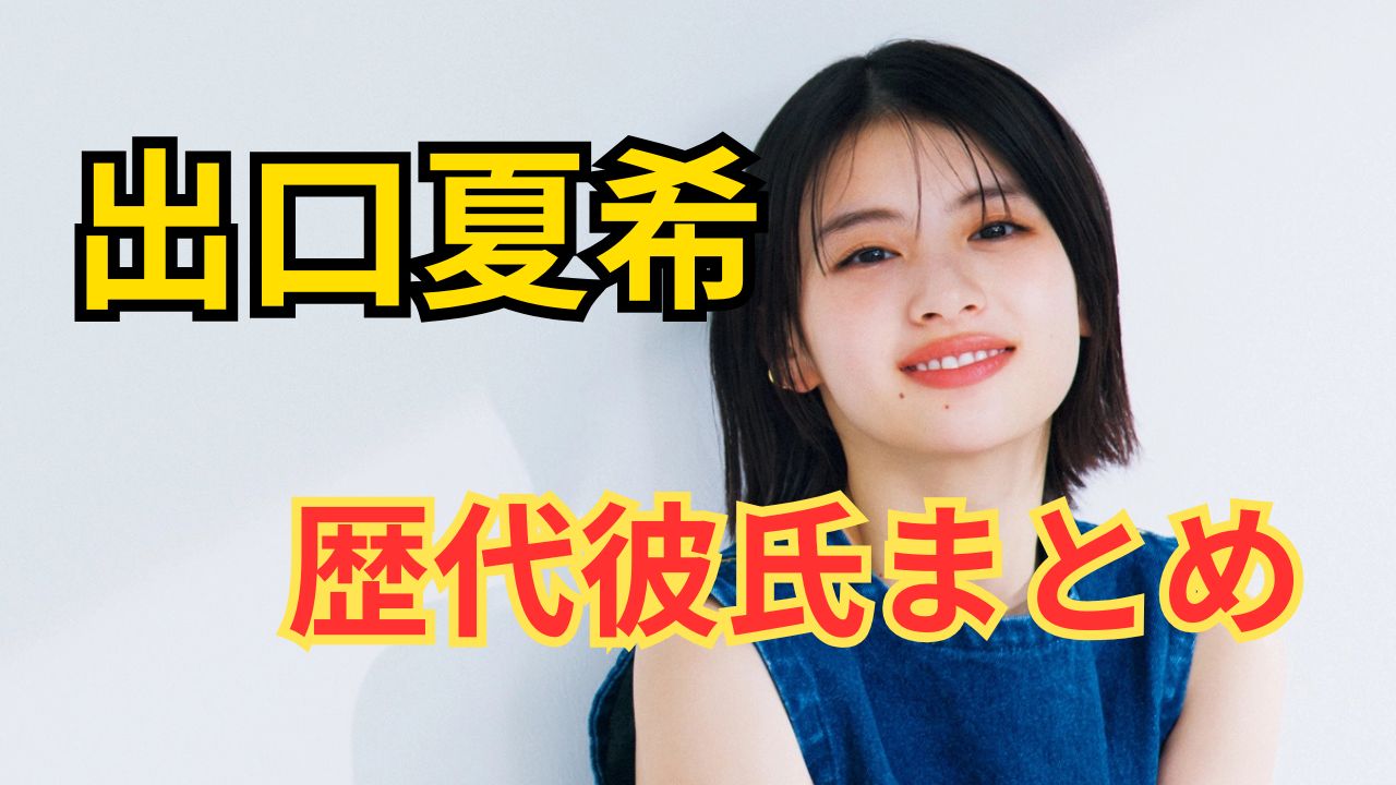 2026年5月25日投稿分サムネ